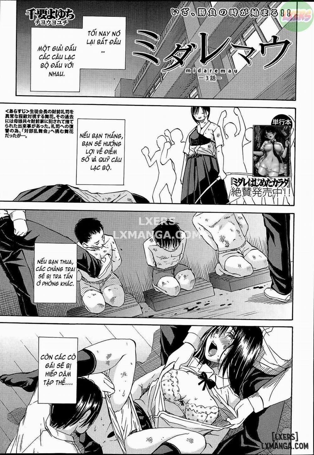 Rinkan Gakuen ~Haibokusha-tachi wa Midaremau 4 trang 3