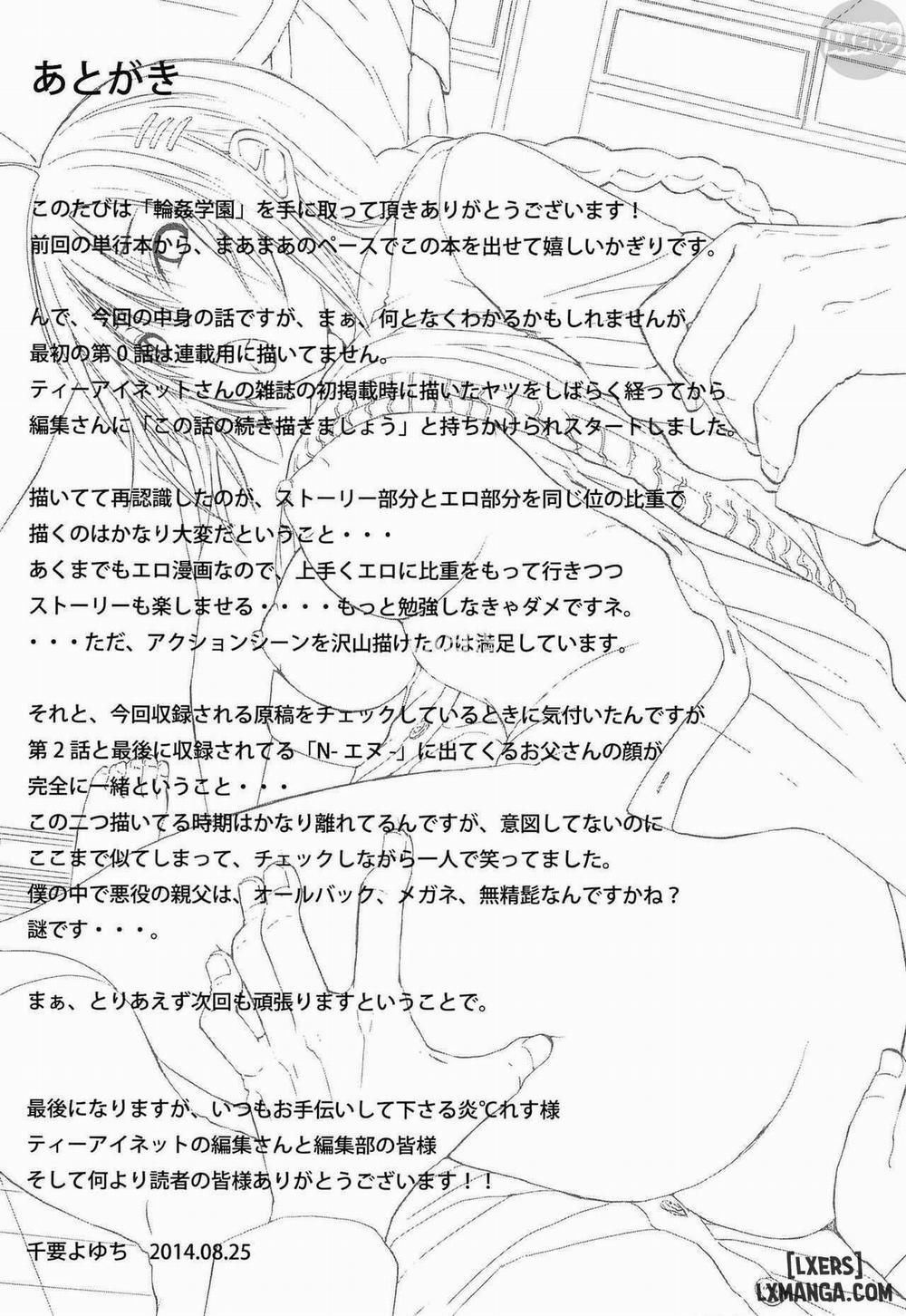 Rinkan Gakuen ~Haibokusha-tachi wa Midaremau 6 END trang 19