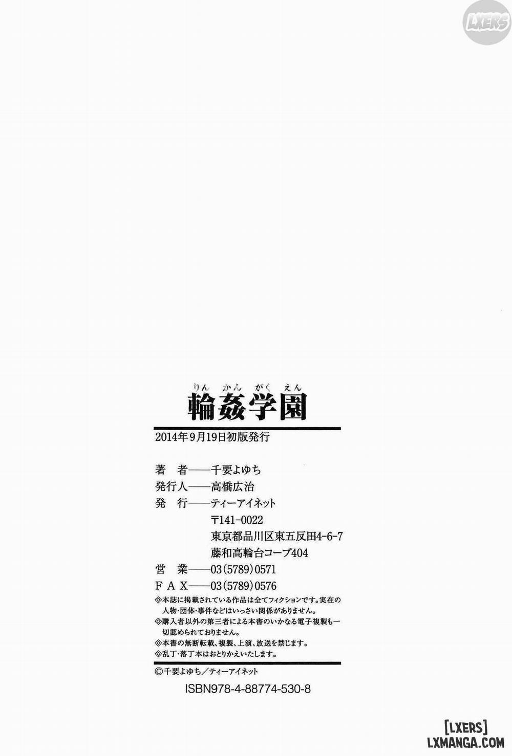 Rinkan Gakuen ~Haibokusha-tachi wa Midaremau 6 END trang 22