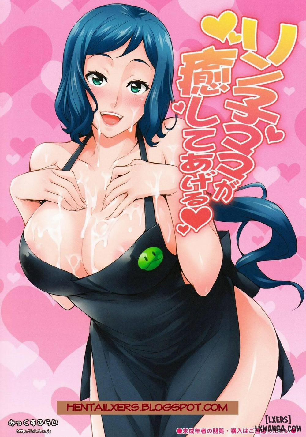 Rinko Mama ga Iyashiteageru Oneshot trang 1