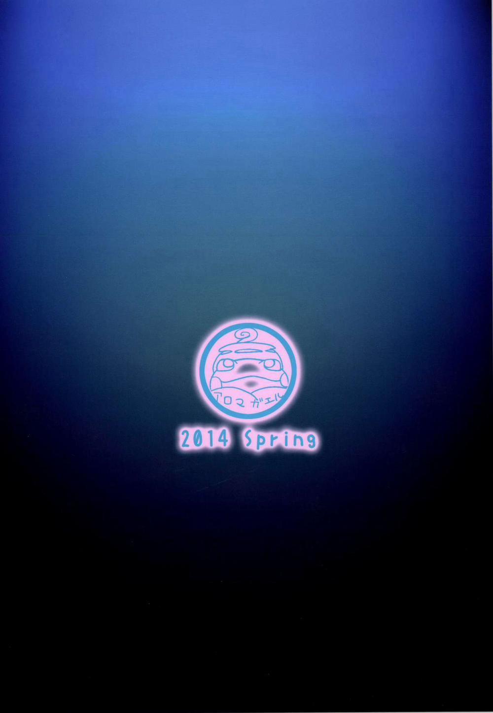 Rinko Mama to Tsukurou! (Gundam Build Fighters) Oneshot trang 22