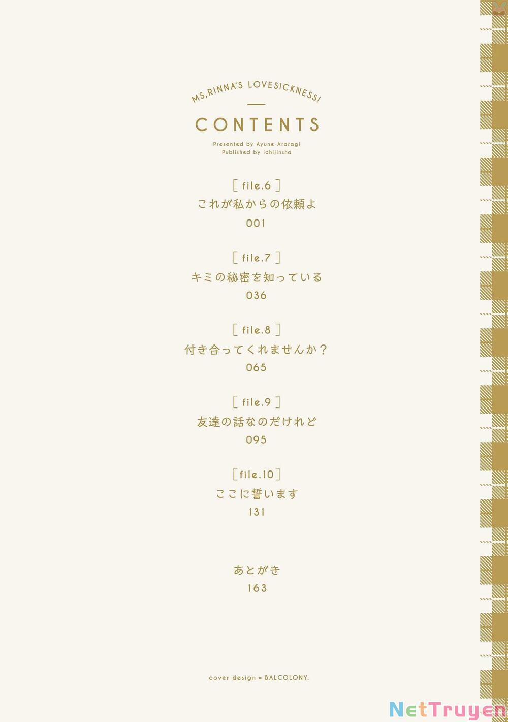 Rinna Keibu Wa Kokyuu Ga Dekinai 6 trang 3