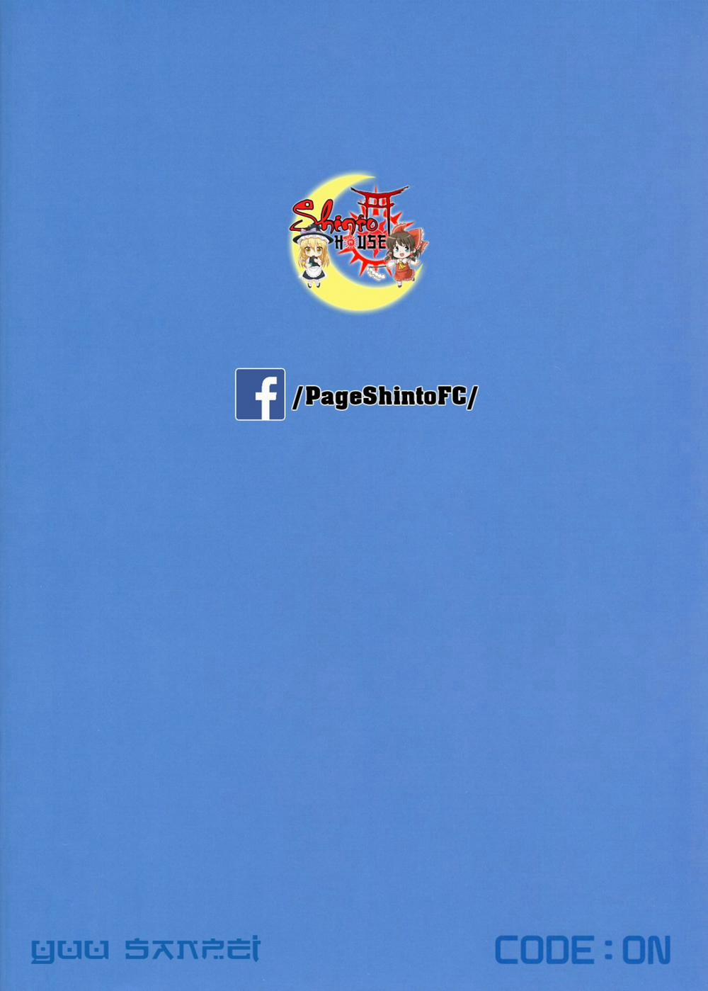 Rinri Code: Dai 2 Sou (Sword Art Online) OneShot trang 1