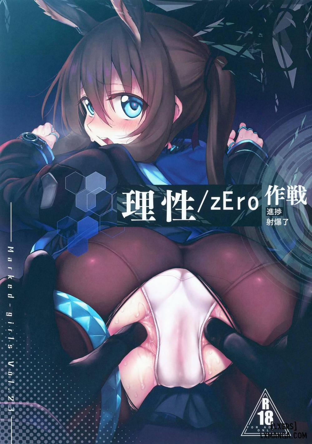 Risei zEro Oneshot trang 0