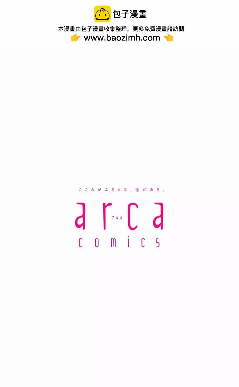 Risky Dogs 2 trang 1