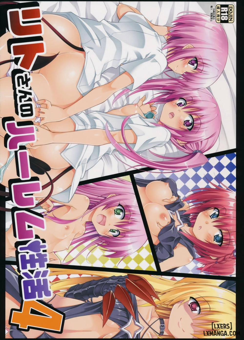 Rito-san no Harem Seikatsu 4 Oneshot trang 0