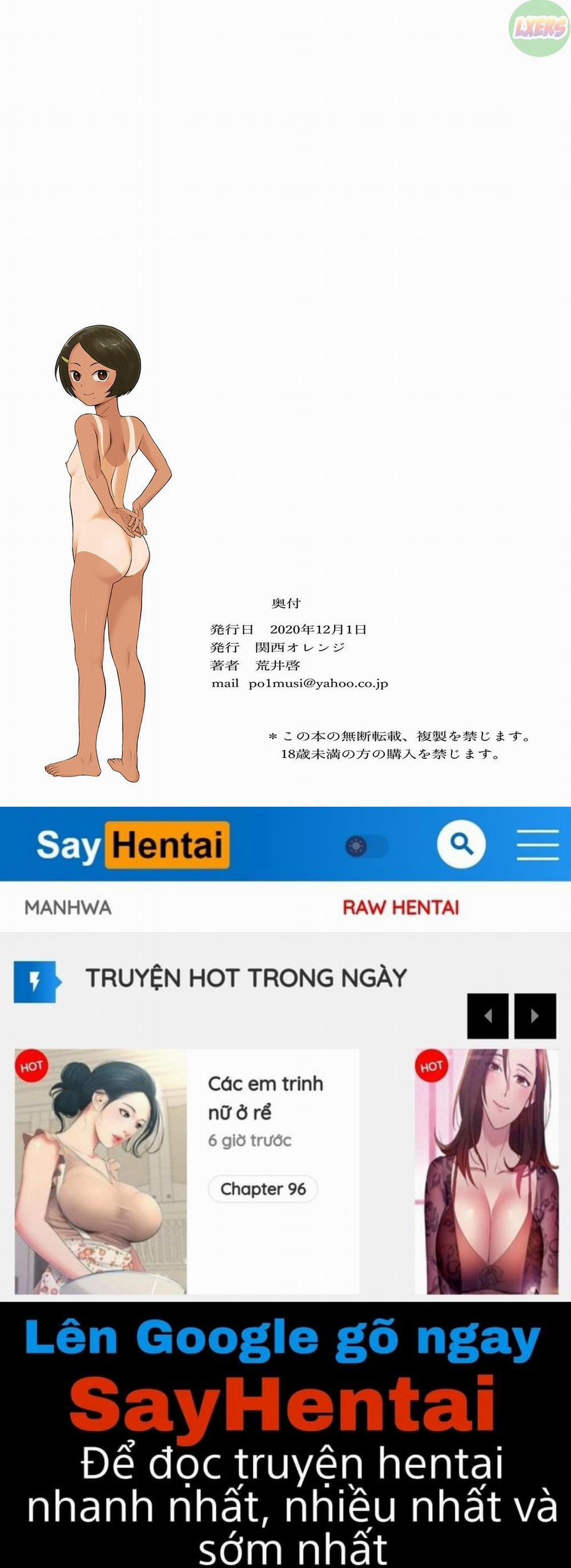 Ritounohohoemi The Island Smile Oneshot trang 78