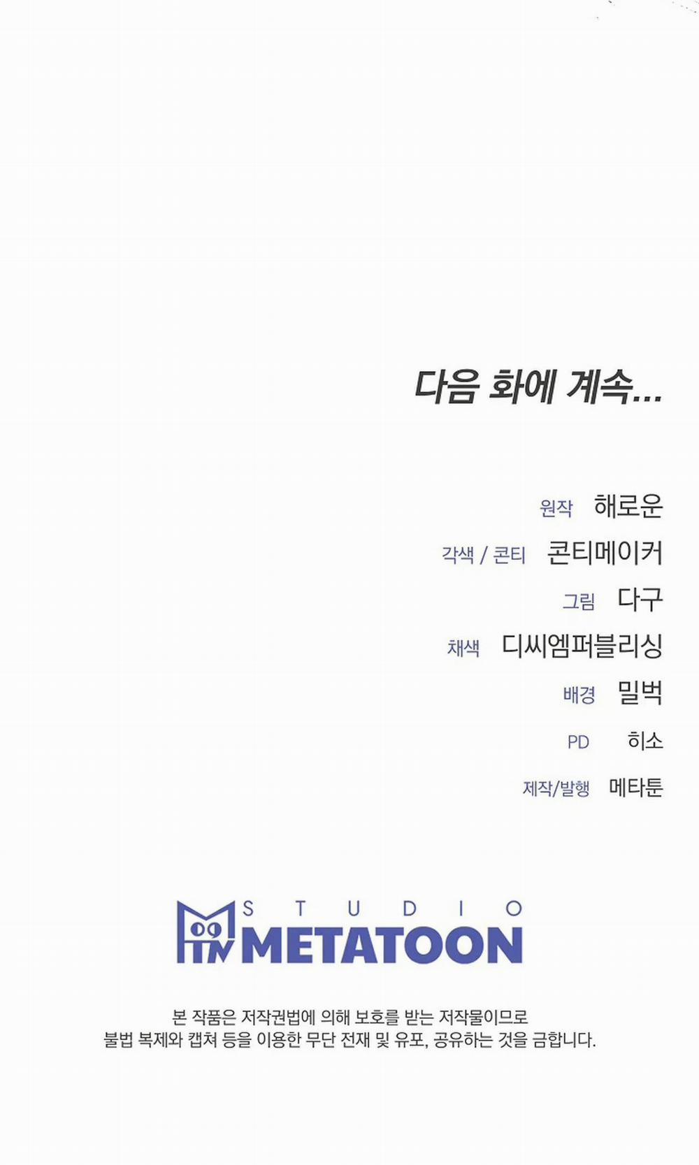 River Of Bondage 28 trang 53