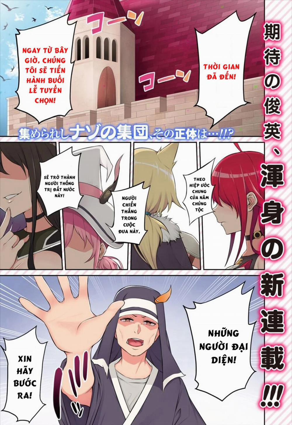 Rõ Ràng Cô Dâu Của Tôi Là Một Nữ Hiệp Sĩ 1 trang 1