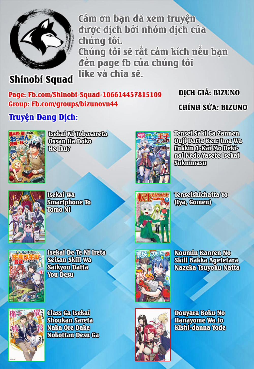 Rõ Ràng Cô Dâu Của Tôi Là Một Nữ Hiệp Sĩ 1 trang 26