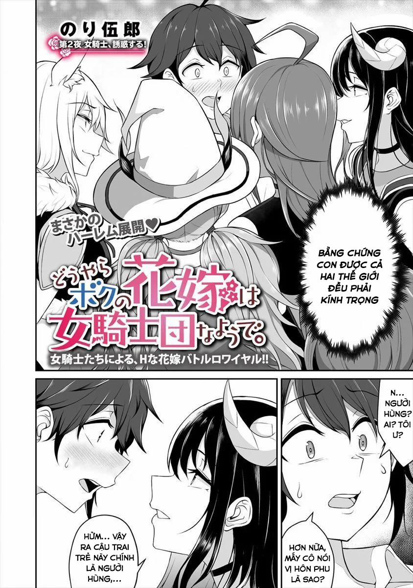 Rõ Ràng Cô Dâu Của Tôi Là Một Nữ Hiệp Sĩ 2 trang 2