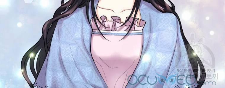 Roelin Bước Đến Tương Lai 1 trang 46