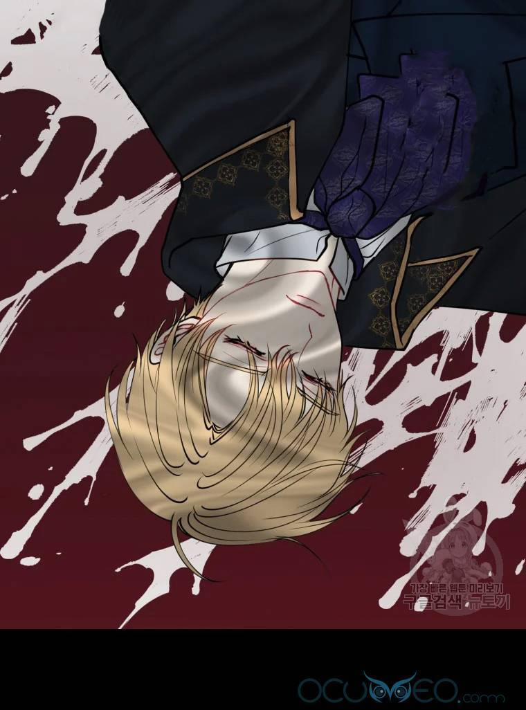 Roelin Bước Đến Tương Lai 1 trang 60