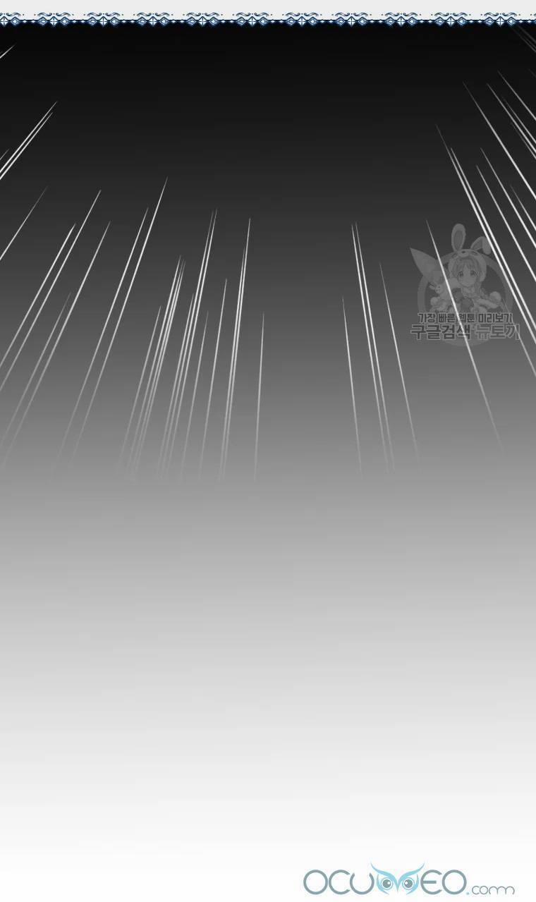 Roelin Bước Đến Tương Lai 1 trang 84