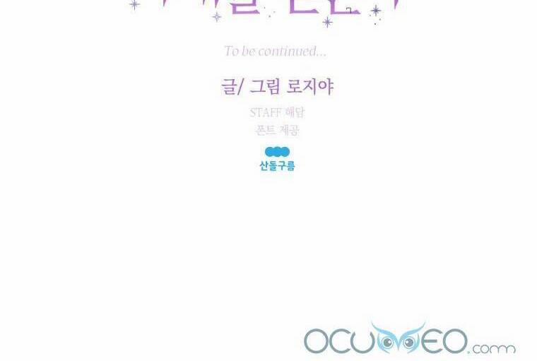 Roelyn Tiến Bước Đến Tương Lai 12 trang 64