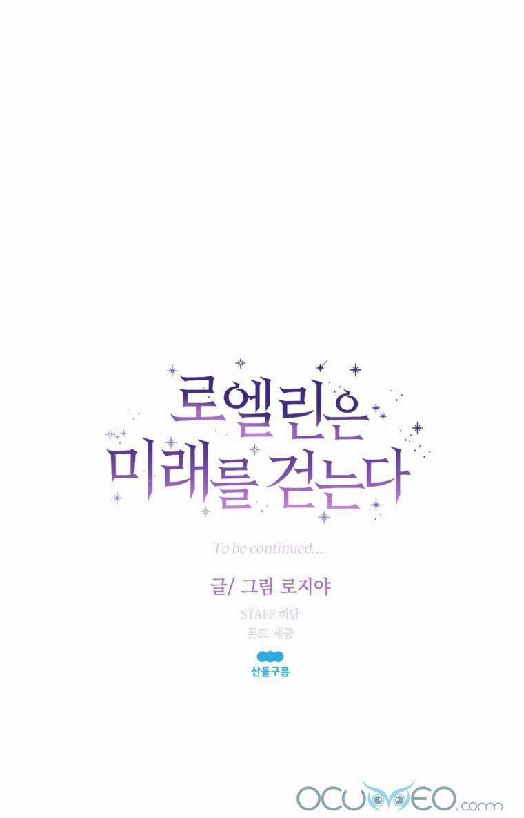 Roelyn Tiến Bước Đến Tương Lai 14 trang 49