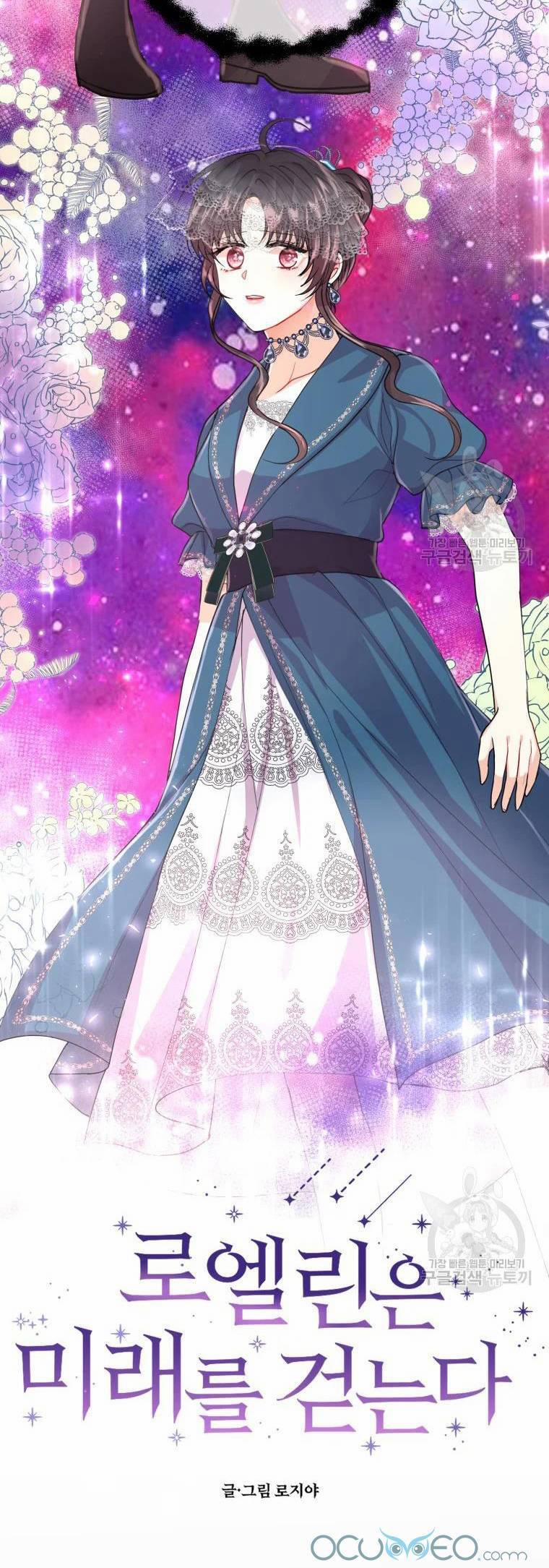 Roelyn Tiến Bước Đến Tương Lai 14 trang 9