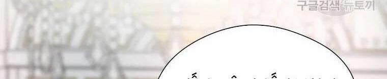 Roelyn Tiến Bước Đến Tương Lai 20 trang 34