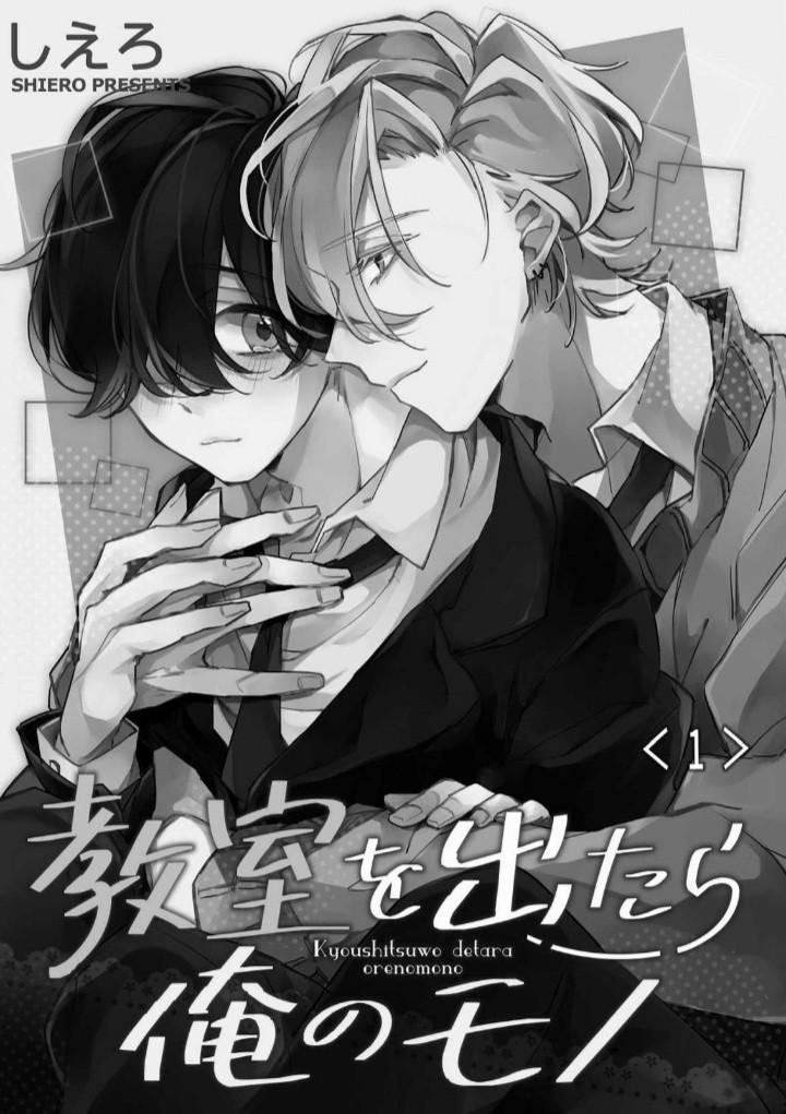 Rời Khỏi Lớp Học, Cậu Ấy Thuộc Về Tôi! 1 trang 24