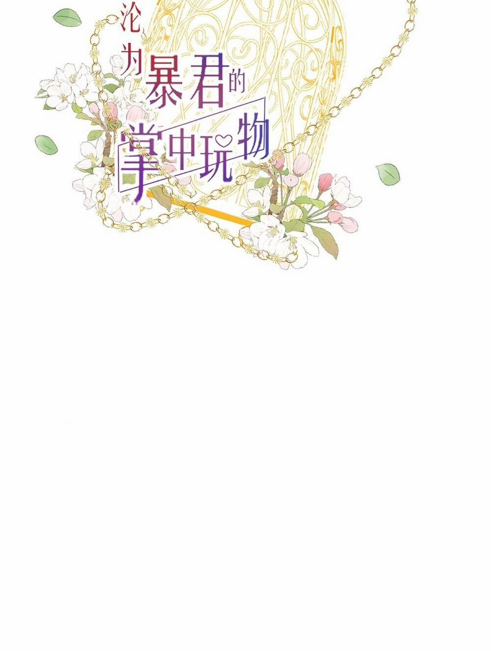 Rơi Vào Tay Bạo Chúa 33 trang 1