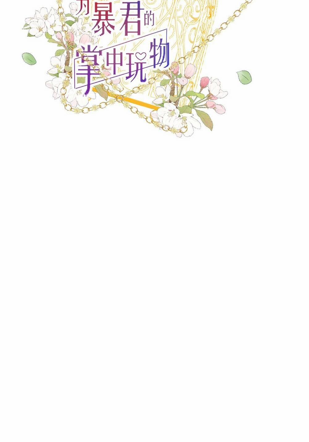 Rơi Vào Tay Bạo Chúa 6 trang 1