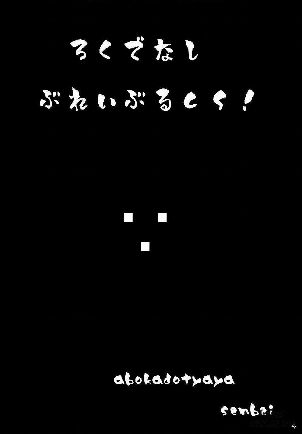 Rokudenashi Blazzblue CS Oneshot trang 2