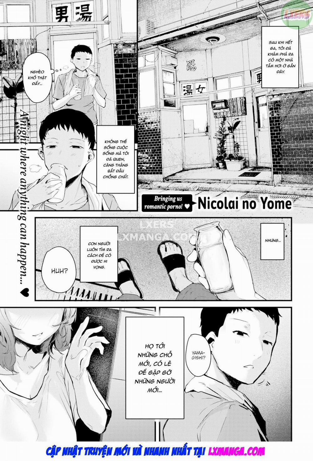 Rokujou Futari Oneshot trang 1
