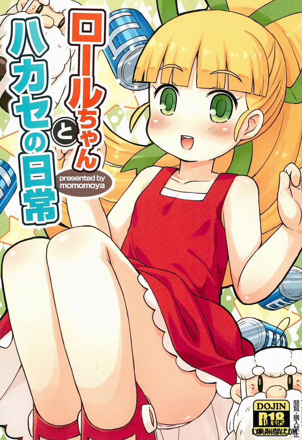 Roll-chan to Hakase no Nichijou Oneshot trang 0