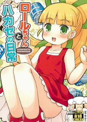 Đọc truyện tranh Roll-chan to Hakase no Nichijou