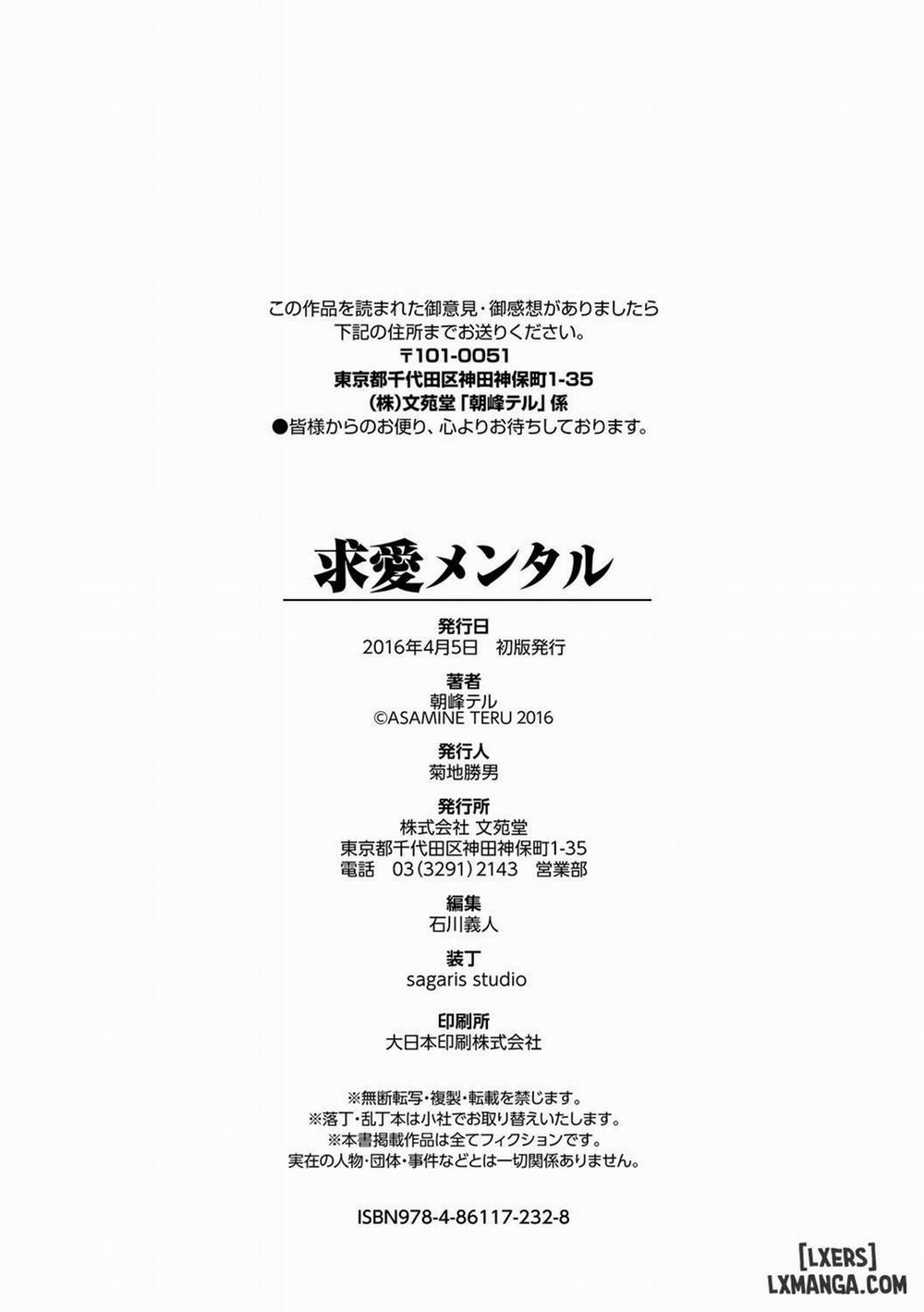 Romance Mental 9 END trang 21