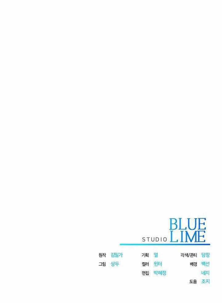 Romance Not Romantic 10 trang 45