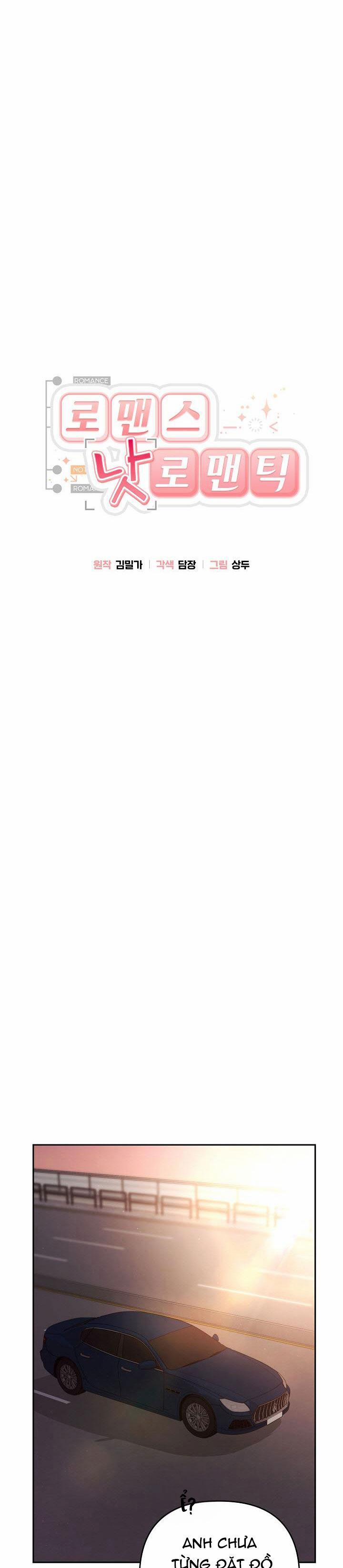 Romance Not Romantic 19 trang 2