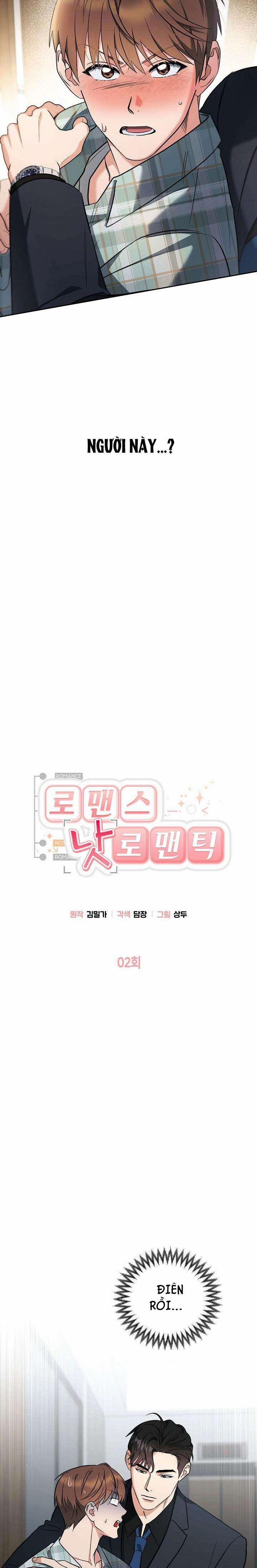 Romance Not Romantic 2 trang 1