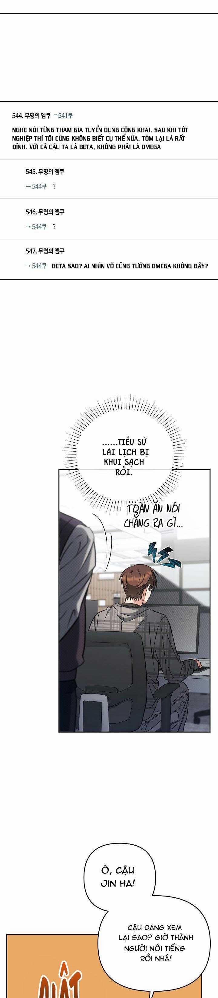 Romance Not Romantic 22 trang 16