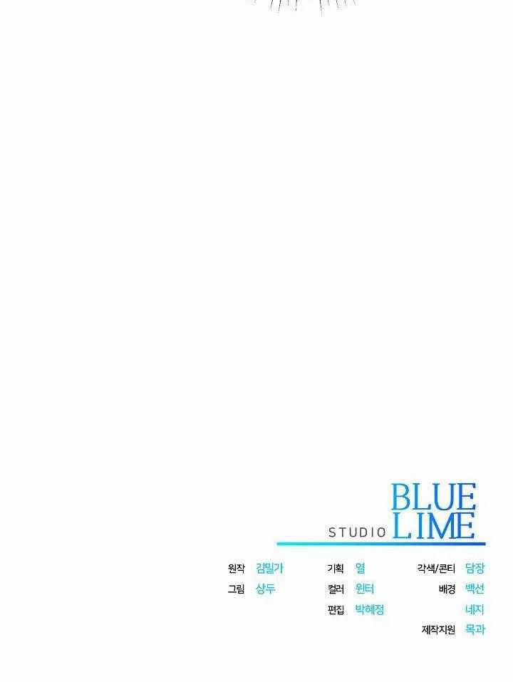 Romance Not Romantic 22 trang 32