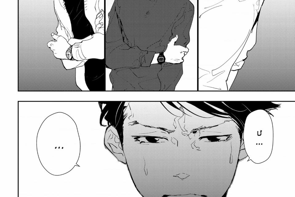 Ron Kamonohashi: Thám Tử Loạn Trí 17 trang 9