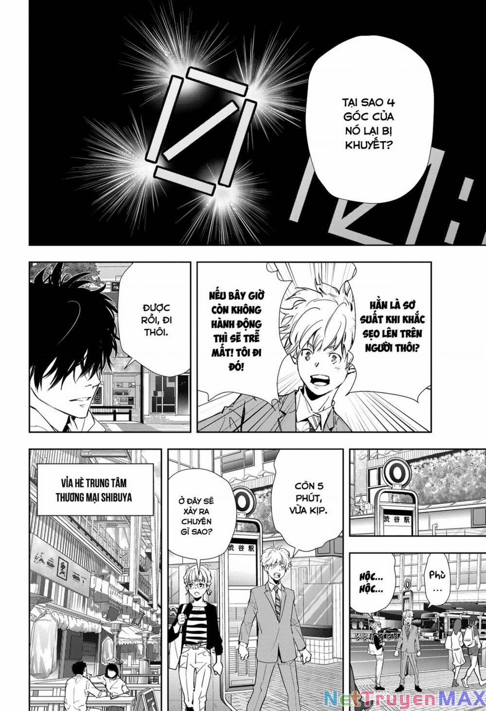 Ron Kamonohashi: Thám Tử Loạn Trí 23 trang 12