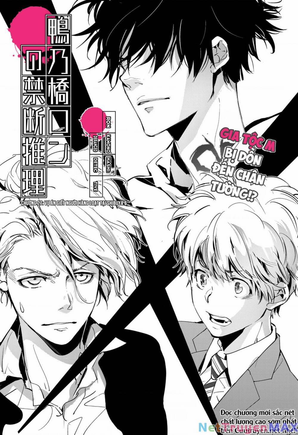 Ron Kamonohashi: Thám Tử Loạn Trí 27 trang 1