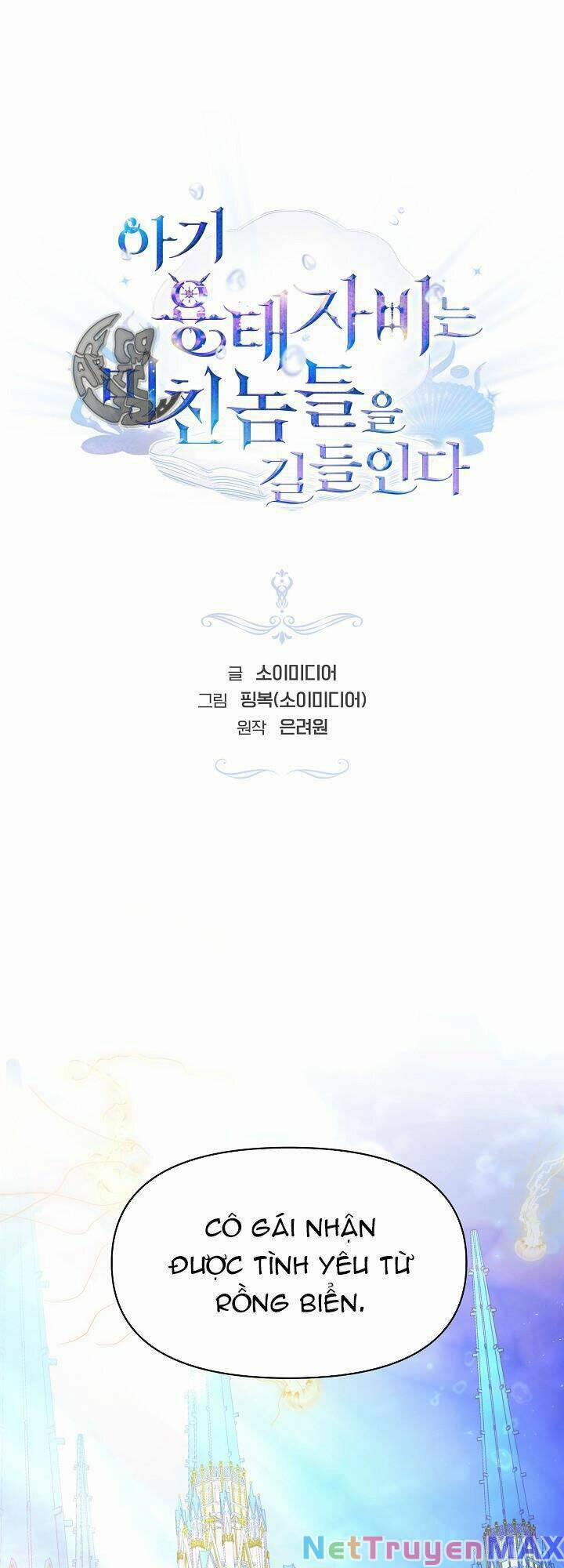 Rồng Con Thuần Hóa Những Kẻ Điên Rồ 1 trang 0