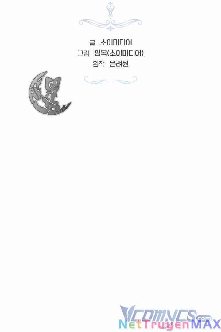 Rồng Con Thuần Hóa Những Kẻ Điên Rồ 11 trang 12