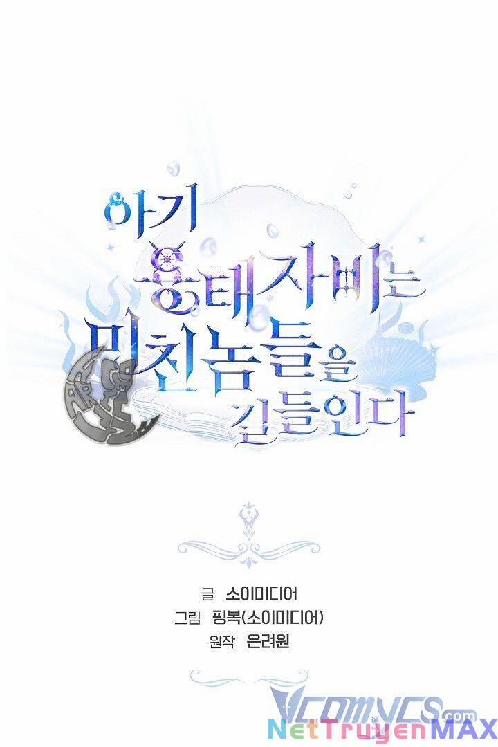 Rồng Con Thuần Hóa Những Kẻ Điên Rồ 12 trang 0