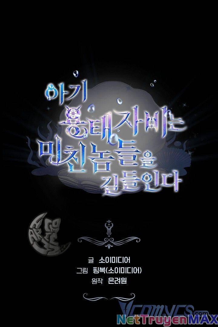 Rồng Con Thuần Hóa Những Kẻ Điên Rồ 15 trang 0