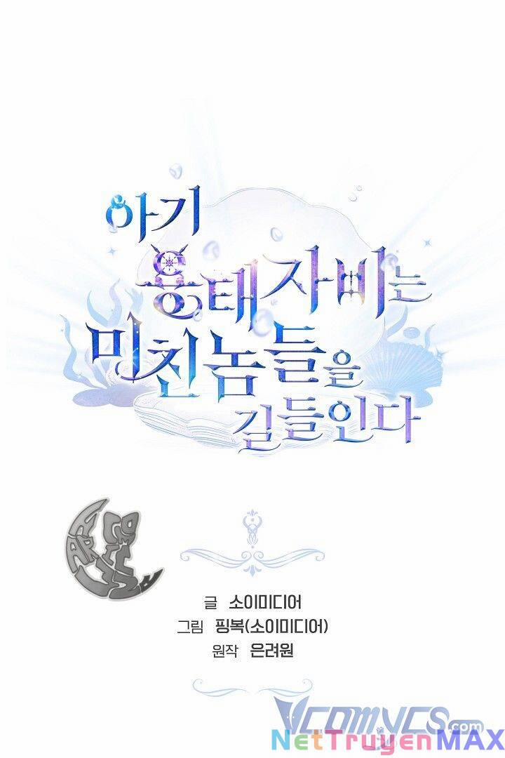 Rồng Con Thuần Hóa Những Kẻ Điên Rồ 16 trang 0