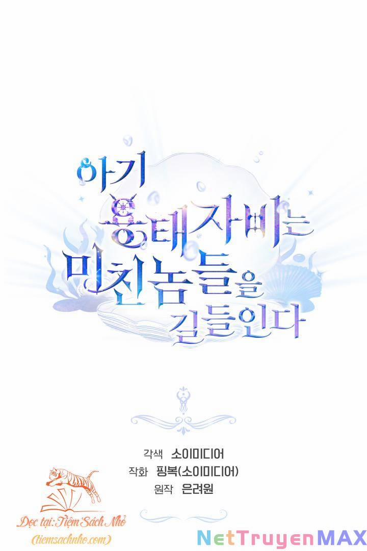 Rồng Con Thuần Hóa Những Kẻ Điên Rồ 22 trang 0