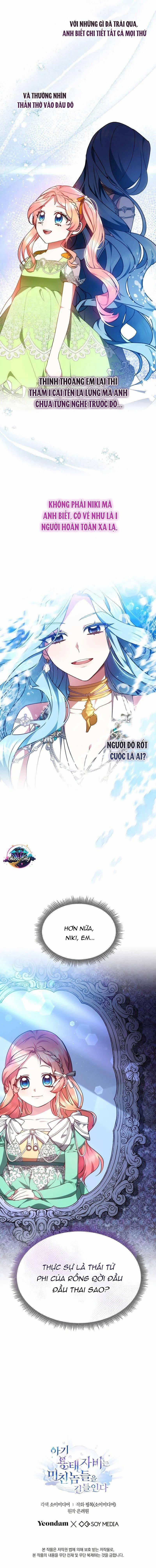 Rồng Con Thuần Hóa Những Kẻ Điên Rồ 43 trang 13