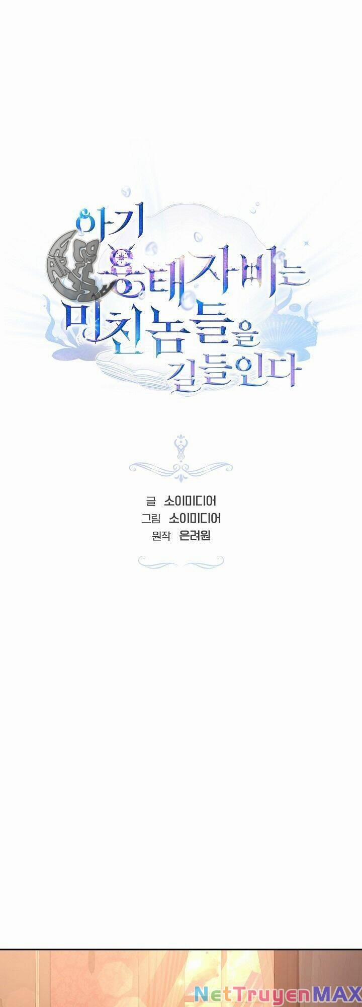 Rồng Con Thuần Hóa Những Kẻ Điên Rồ 6 trang 14