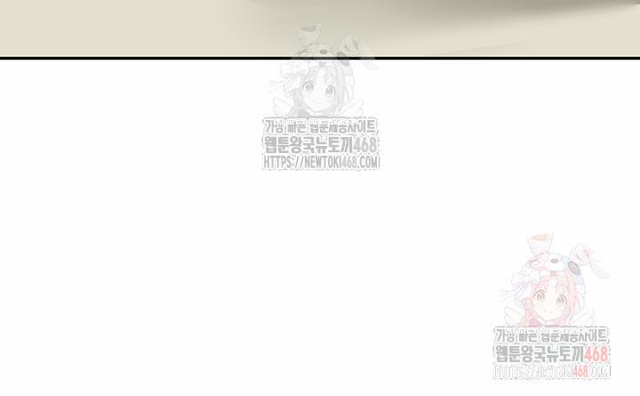 Rooftop Sex King Raw 23 trang 15