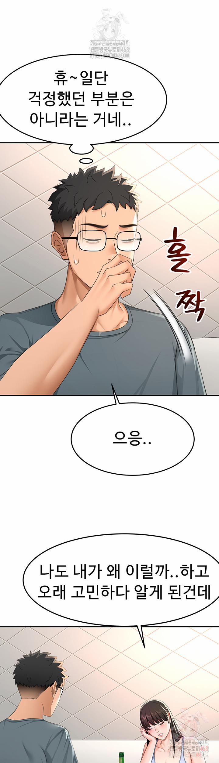 Rooftop Sex King Raw 23 trang 18