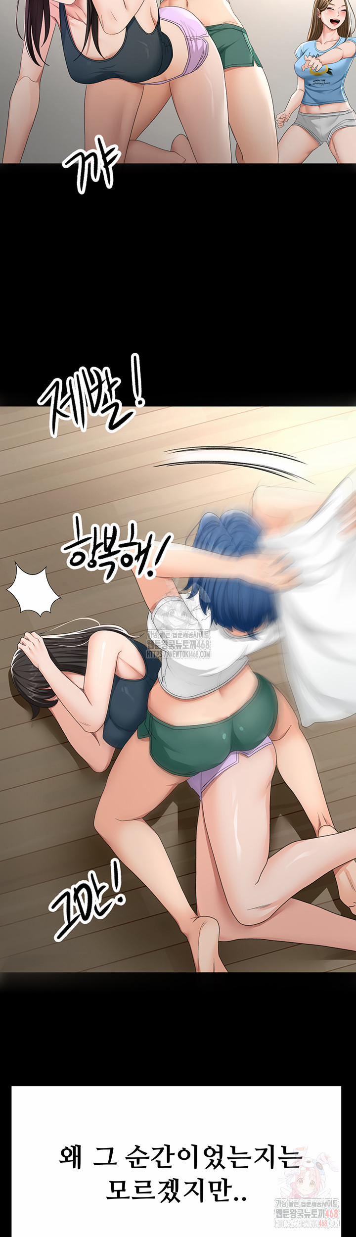 Rooftop Sex King Raw 23 trang 24