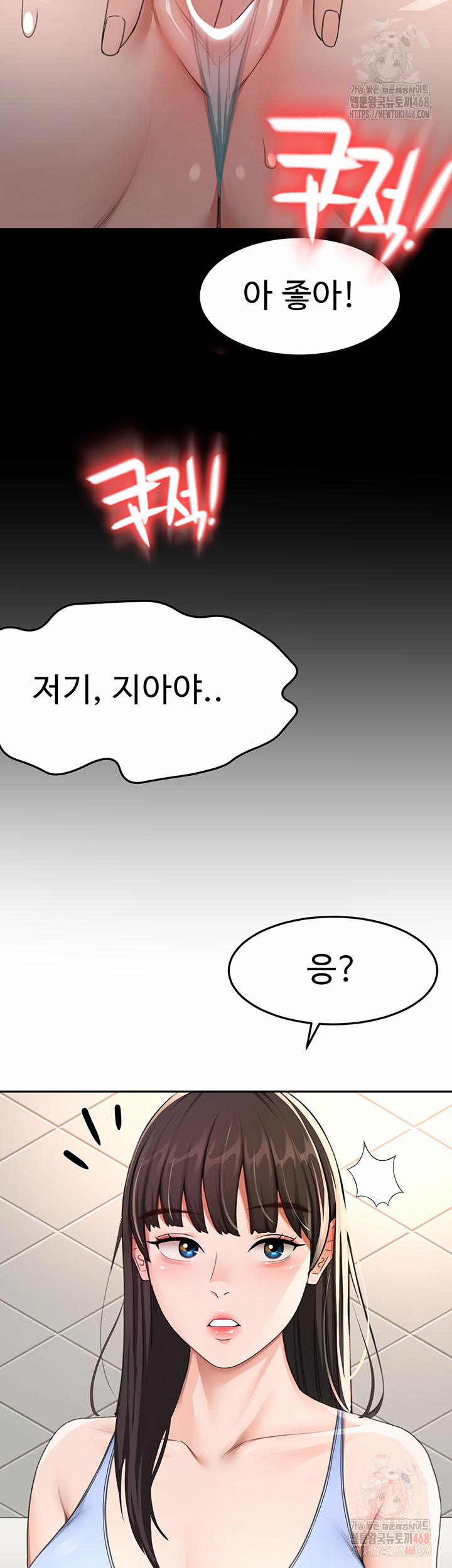 Rooftop Sex King Raw 23 trang 31